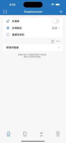 梯子大全vp-n macandroid下载效果预览图